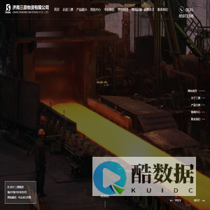 济南三鼎物资有限公司_钢材