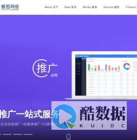 烟台网络公司,高端网站建设,微网站制作