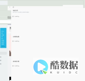 五六散人