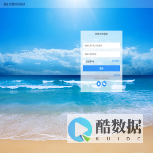 燕盟微信管理系统