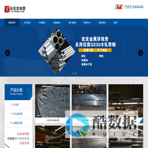 JDG金属穿线管_KBG金属穿线管_金属穿线管厂家-廊坊安宏发制管有限公司