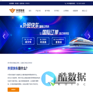 山东创之谷信息技术有限公司