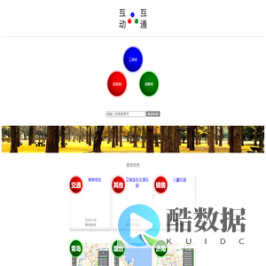 固诺全屋定制【官网】