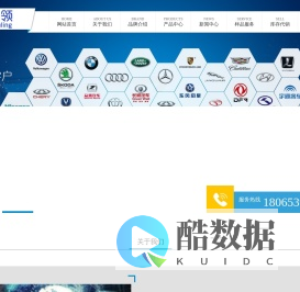 厦门优领进出口有限公司
