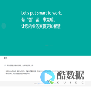 UPIS 有谱信息服务 - UP Information Service