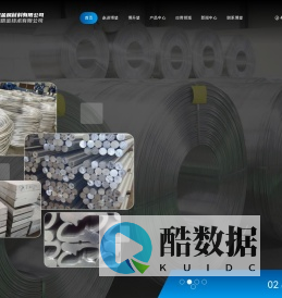 工业铝合金厂家,东莞合金铝板,东莞铝棒