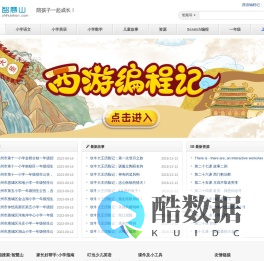 育儿先育己