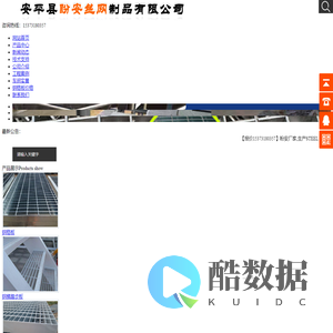 热镀锌钢格板|钢格栅板|钢格板厂|钢格板价格--河北省钢格栅板生产基地欢迎您