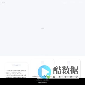 青岛川朴网络科技