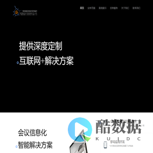 上海毅朝信息科技有限公司