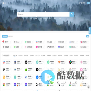 789技术导航 | 热门网址导航大全