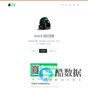 沐安网络机器人