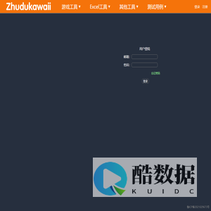 Zhudukawaii