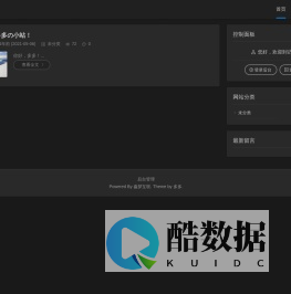 多多の小站 - 鑫梦互联网工作室