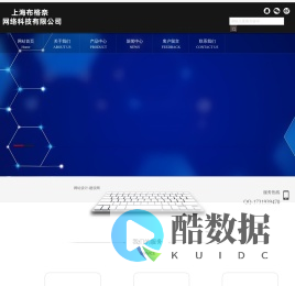 喀什畜牧业龙头企业seo优化-布格奈网络