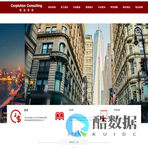 上海恺讯企业管理咨询有限公司-恺讯咨询