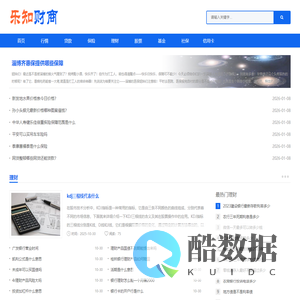 乐知财商 - 财商知识服务平台