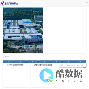 新兴县先丰不锈钢制品有限公司东成分厂