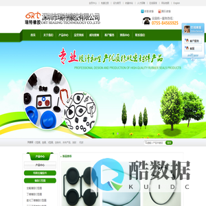 专业橡胶密封件生产厂家|氟橡胶O型圈/耐电解液密封件定制-瑞特橡胶