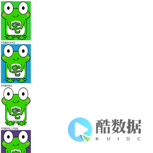 宅宅蛙的编程测试站|GeekFrog