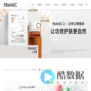 法兰琳卡FRANIC官方网站