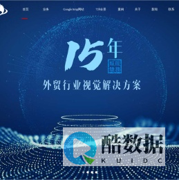 郑州外贸网站建设服务商-西维科技_10年定制开发经验_服务至上