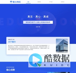 雅方教育|雅方咨询|雅方心理咨询|雅方家庭教育-郑州雅方心理咨询有限公司 - 首页