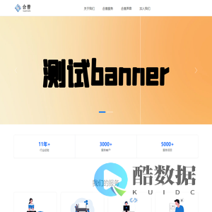 主页
| 合普财税