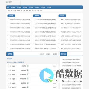 JRS直播_JRS直播NBA(无插件)直播_NBA在线直播免费观看无插件-JRS直播网