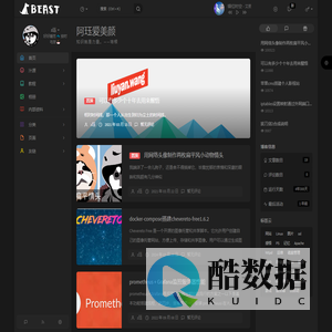 阿珏爱美颜 - to think.
