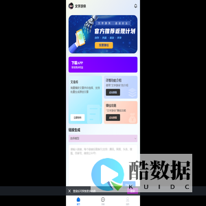 糖丸栈 - 及时当勉, 岁月不待
