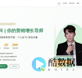 陈树科 | 创业操盘手