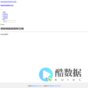 美羊(Meiyang.me) - 专注科技、互联网