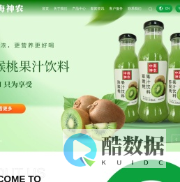 神农食品(江苏)有限公司-专注于生态农业和开发药食同源,绿色有机,富硒等食品与快销品的现代化公司。