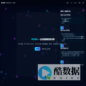 RuiWeb - 方寸之地