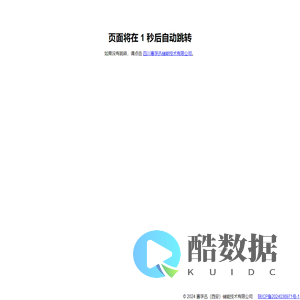 赛孚迅（西安）储能技术有限公司