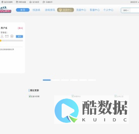 乐都网-好玩的网页游戏排行榜_热门网页游戏_页游排行_网页游戏平台