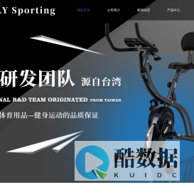 漳州利沅体育用品有限公司