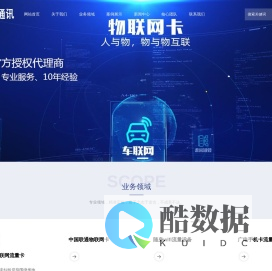 可牛信息技术（河南）有限公司