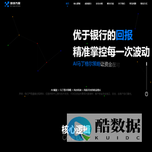 成都数域方程科技有限公司