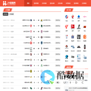 乐球直播_乐球在线直播观看_nba乐球直播-乐球吧
