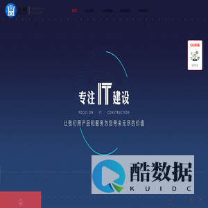 寿光外贸网站制作-潍坊外贸网站建设-山东言鼎信息技术有限公司