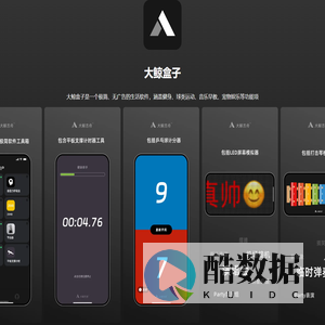 鲸成科技（深圳）有限公司