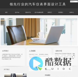 上海驻利电子有限公司