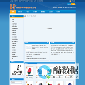 帽子,棒球帽,运动帽,广告帽,帽子厂,深圳帽子工厂,深圳市和兴帽业有限公司