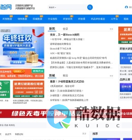 药智网 - 生物医药&健康产业大数据服务与赋能平台 - 官网首页