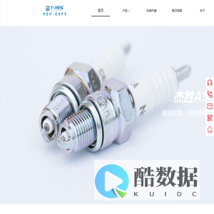 杰胜汽车音响 -  创新汽修门店管理系统