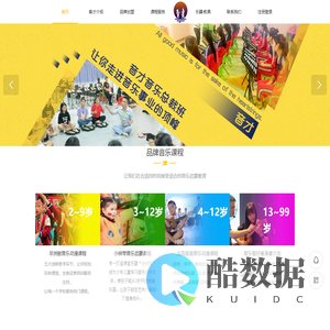 音才-音为专注才更专业