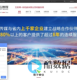 【睿信传媒官网】山西首家上市传媒公司-专业承接电台广播广告,活动策划,企业营销直播,新媒体运营-山西传媒公司第一品牌