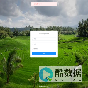 英山后台管理系统